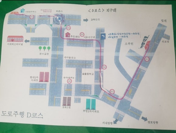 강릉자동차운전학원 이미지