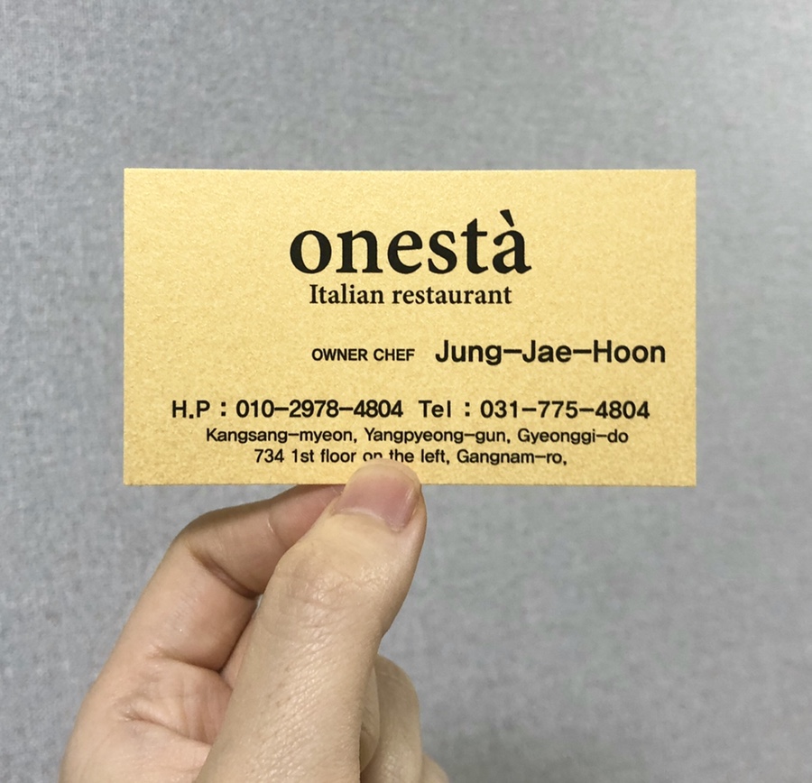 오네스타(onesta) 이미지
