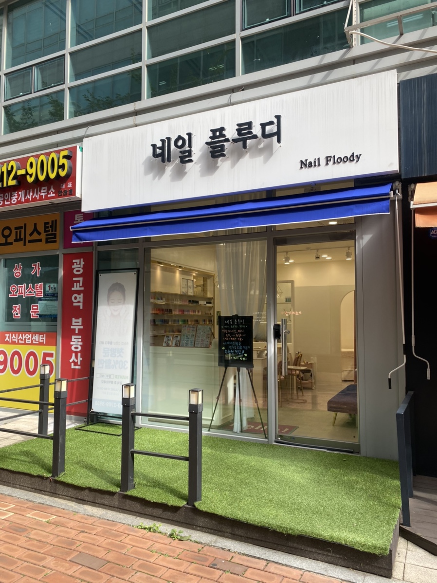 플루디 이미지