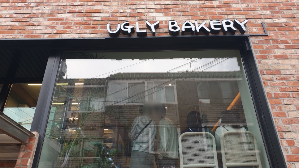 어글리베이커리(Ugly Bakery) 이미지