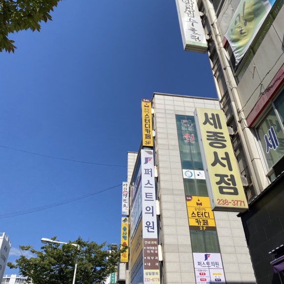 몽땅연필스터디카페청주 이미지