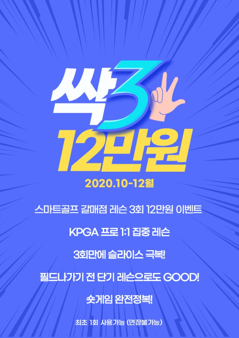 싹쓰리갈매 이미지