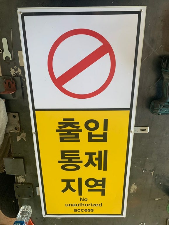 천호이엔지 이미지