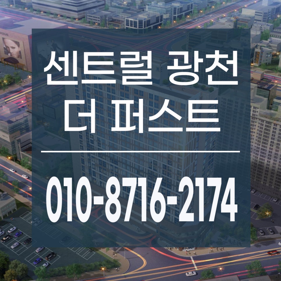 신세계토건 앞 이미지