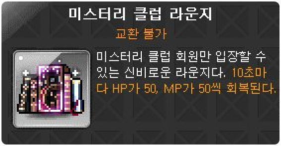 클럽라운지 이미지