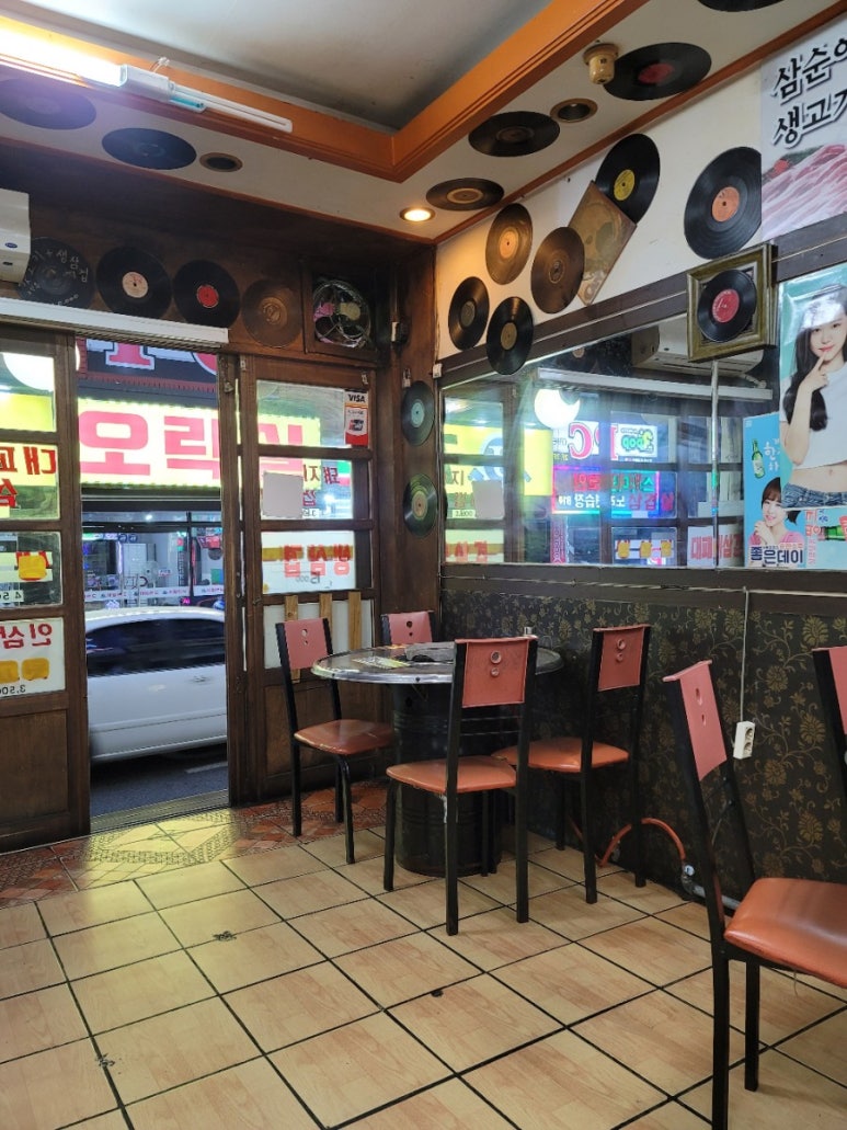 삼순이 뒷고기 이미지