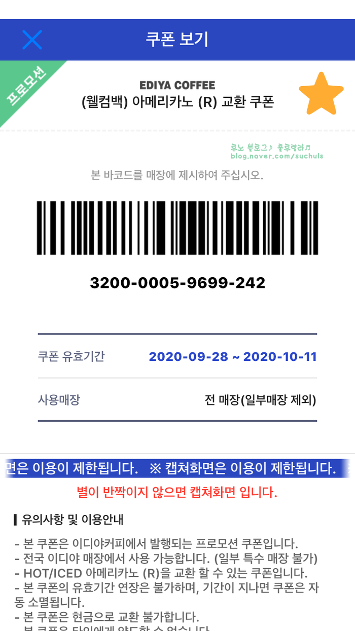 웰컵 이미지