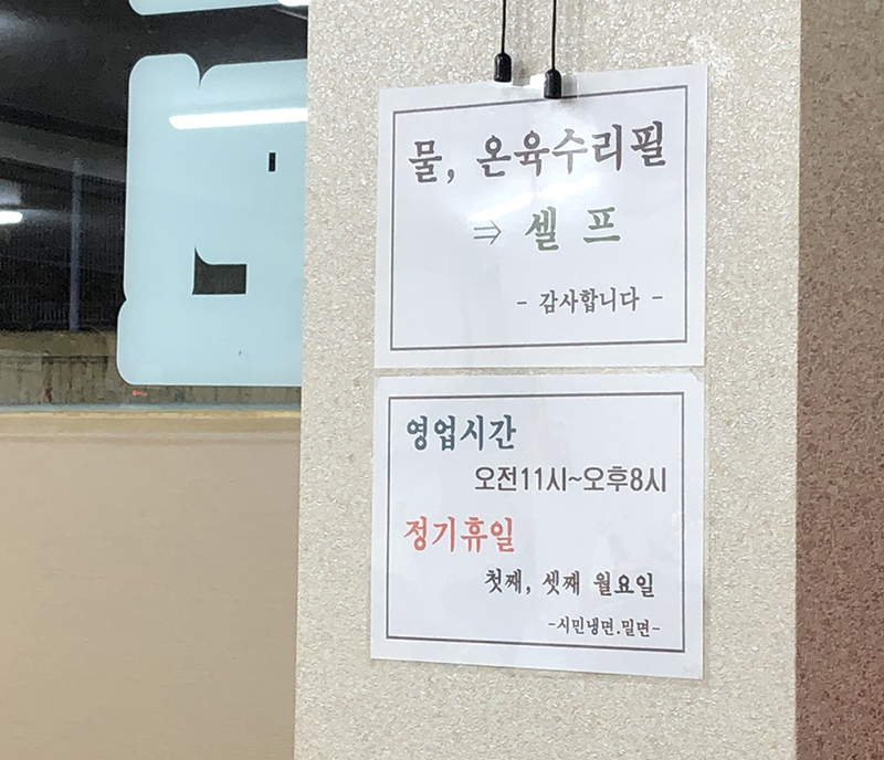 시민냉면 이미지