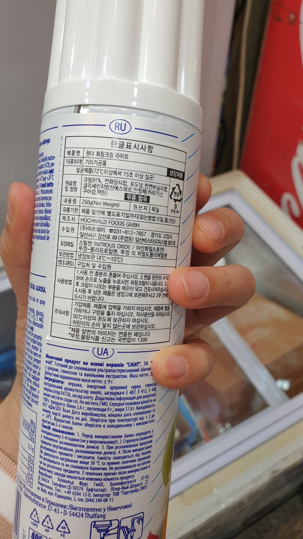 세계과자할인점안양 이미지