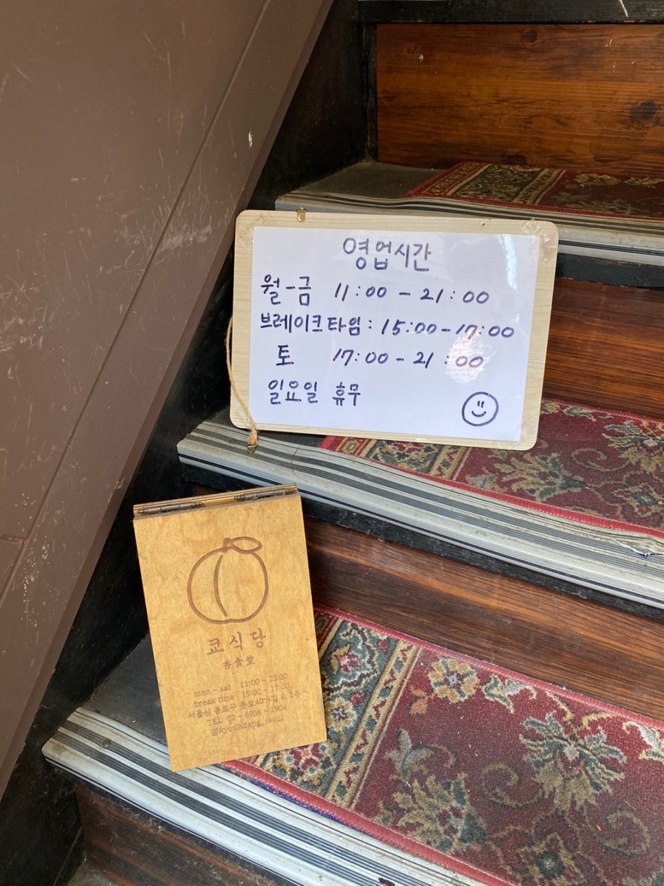 쿄식당 이미지