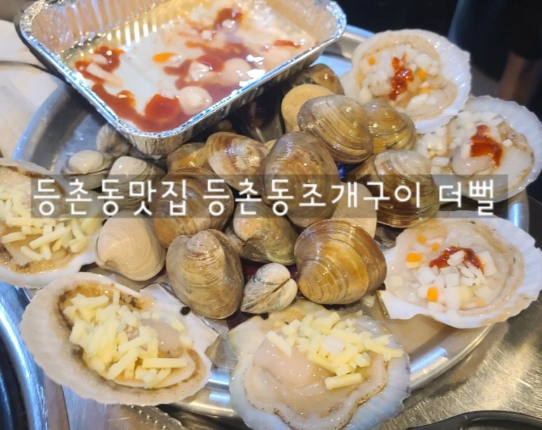 더뻘 이미지