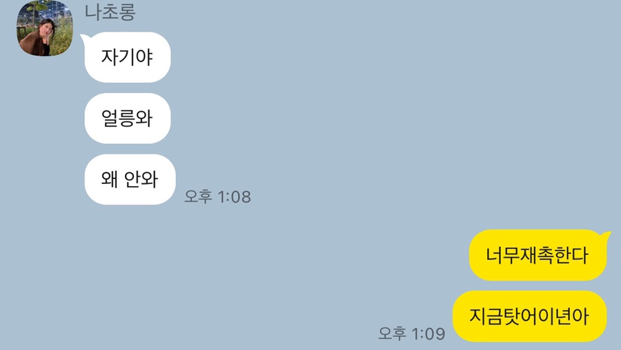 신림동 정통 계란말이 김밥 이미지