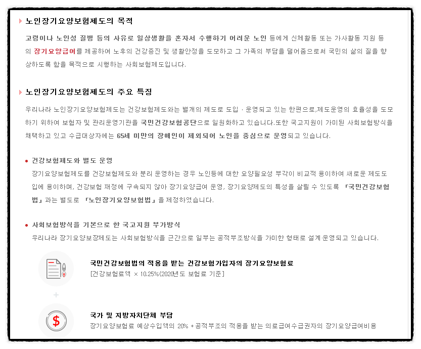 누리복지용구 이미지