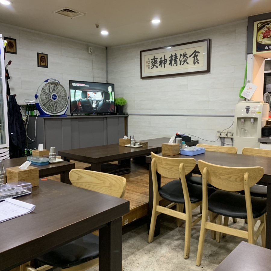 돌솥밥순대국전문점 이미지