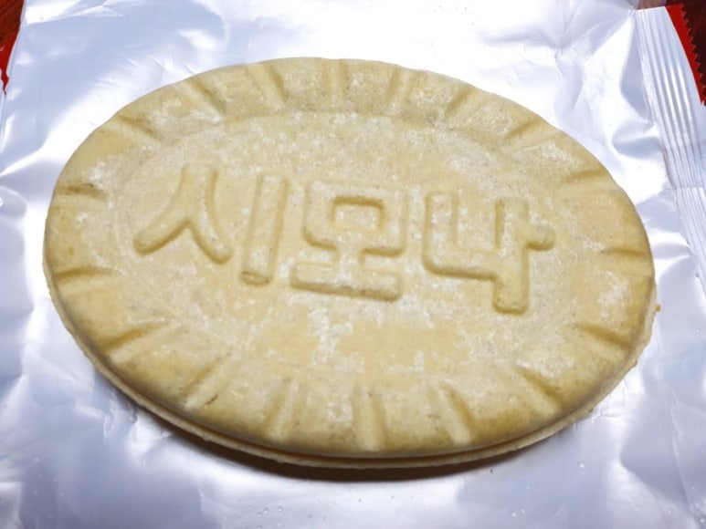 한입에꿀떡 이미지