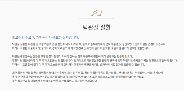 노원인플란트치과의원 이미지