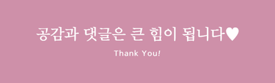 have a seat(해브어싯) 이미지