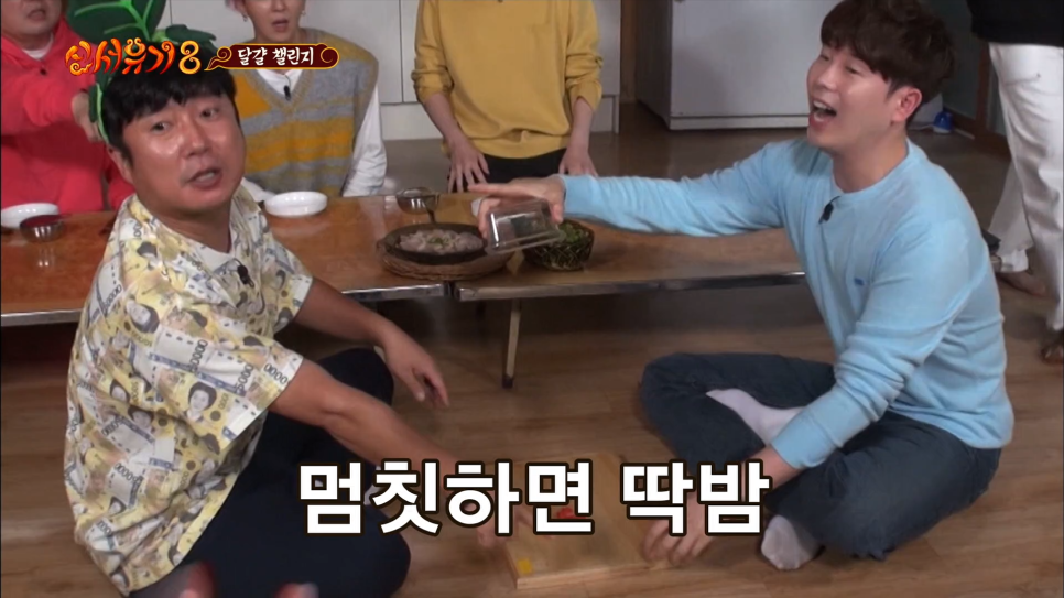 놀부도마 이미지
