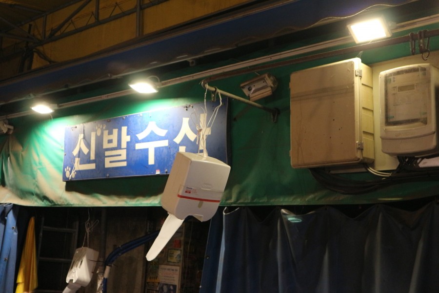 수산신발 이미지