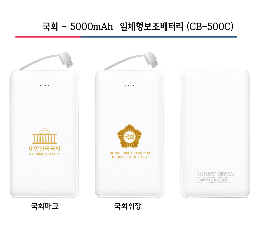 에덴밧데리 이미지