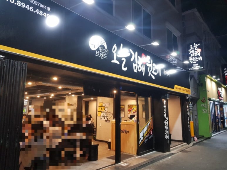 안정뒷고기 이미지