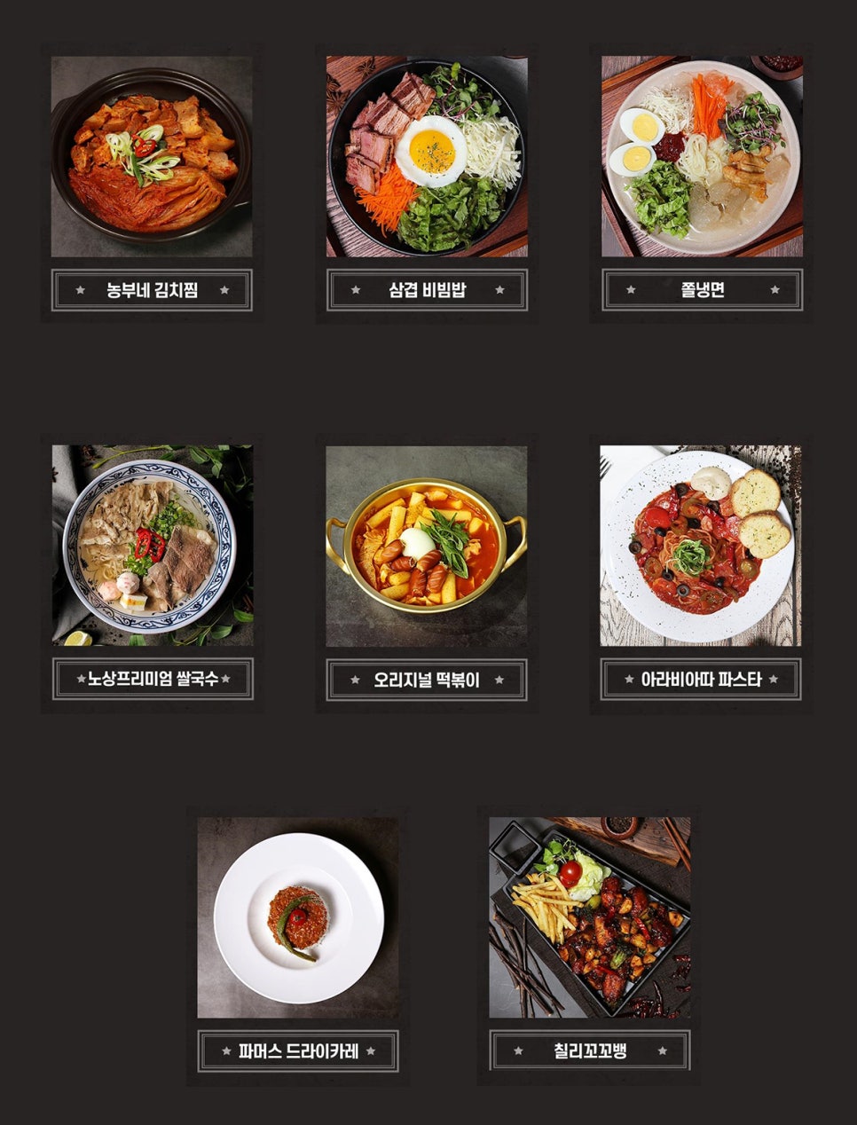 룸서비스파이브스타 이미지