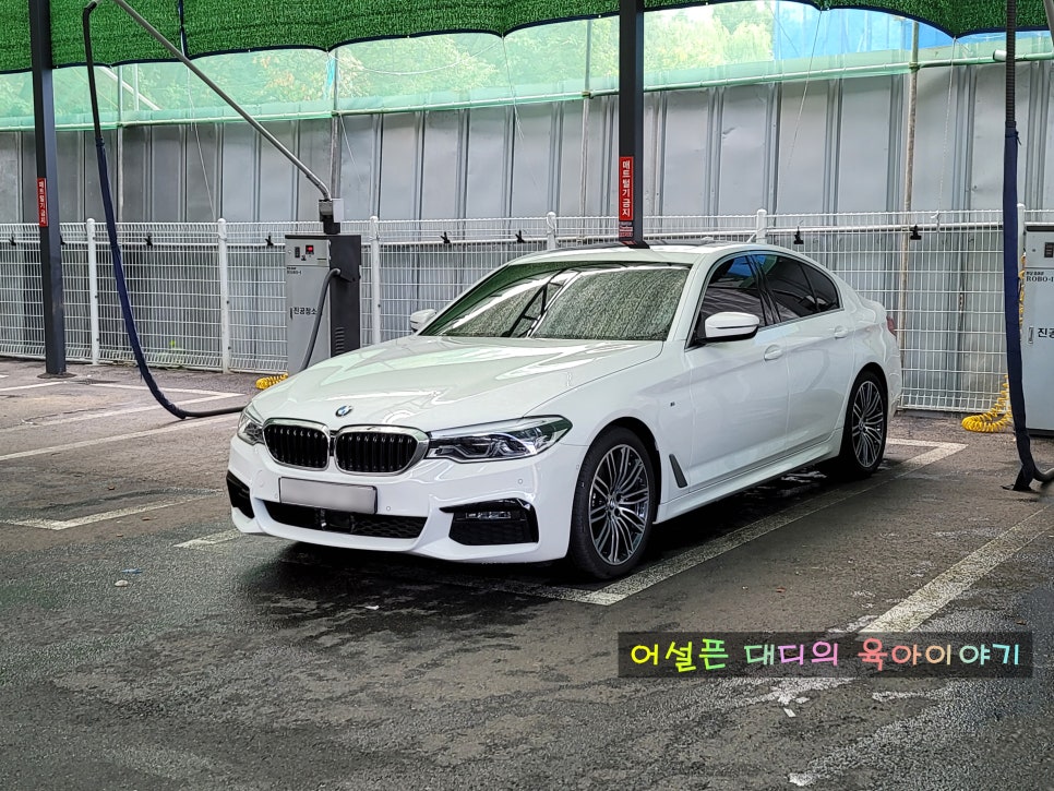 워시존다산점 이미지