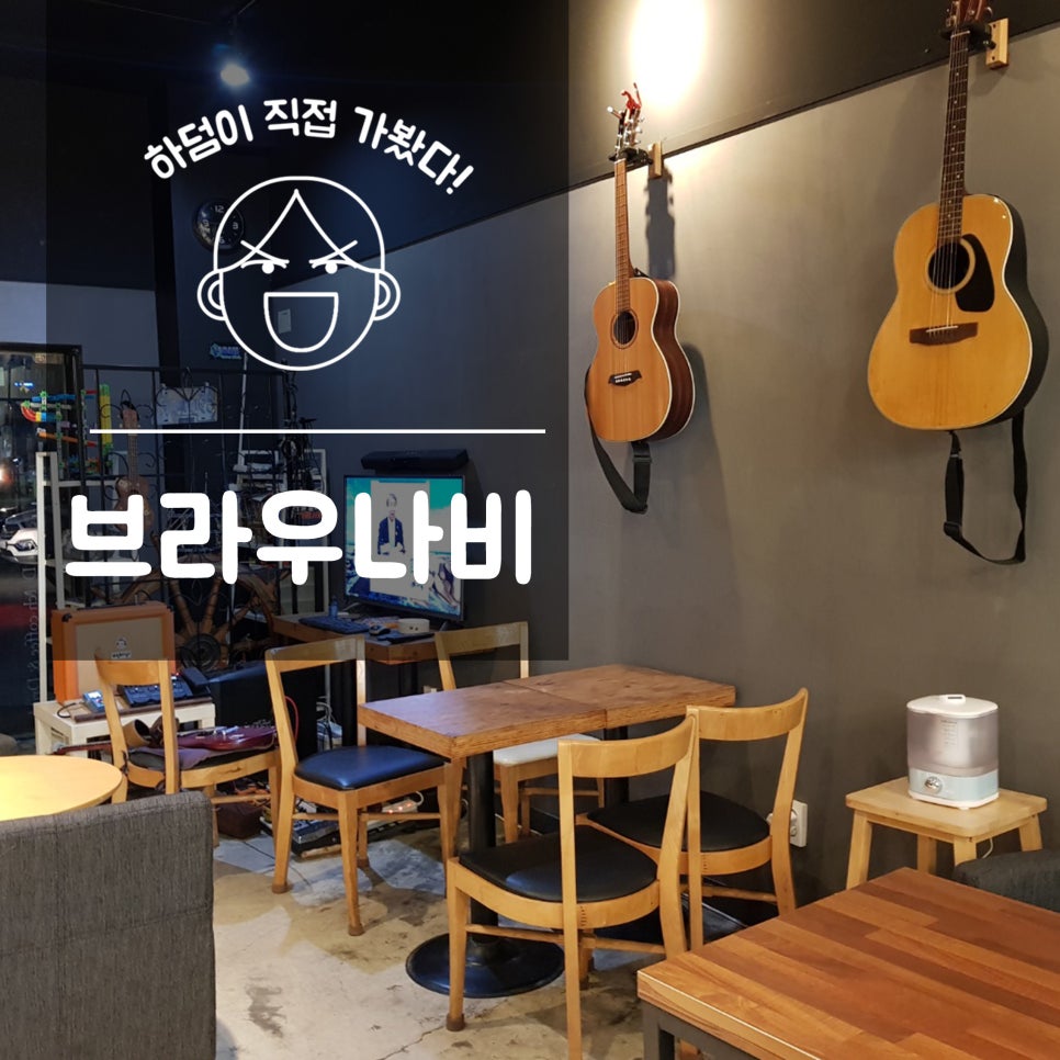브라우나비 이미지