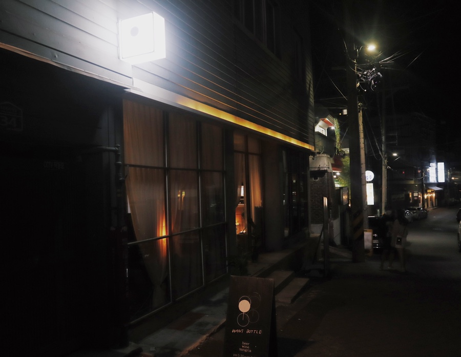 굿바틀 이미지