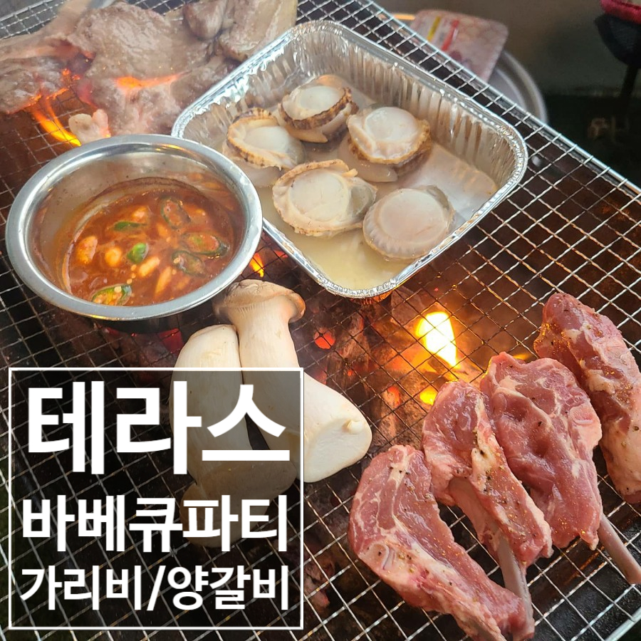 봉남수산 이미지