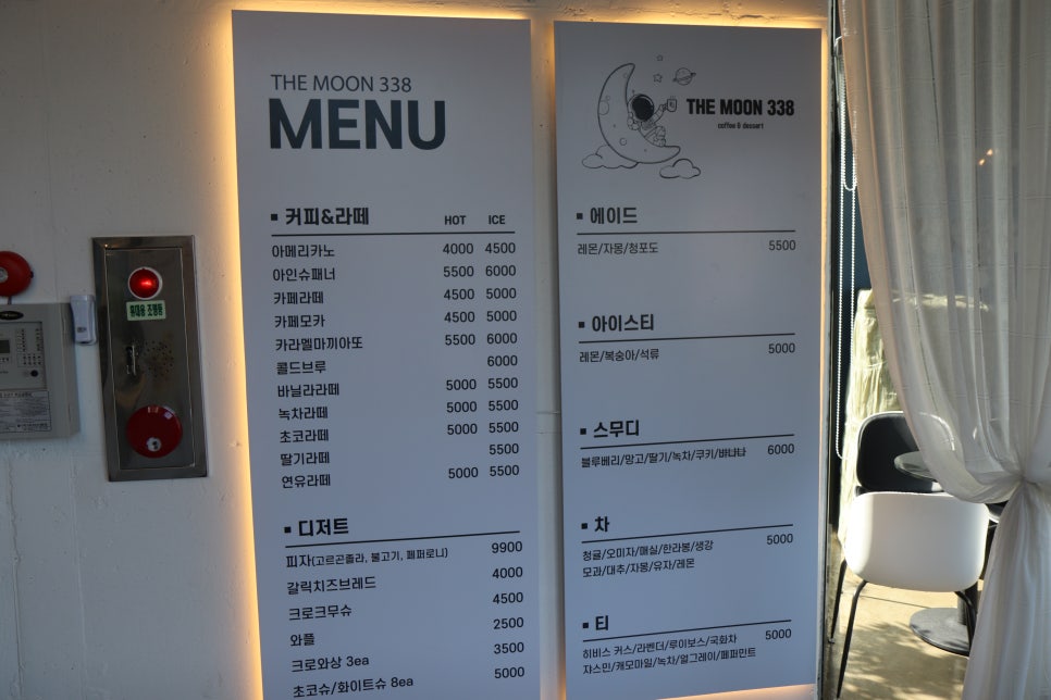 더문338 이미지