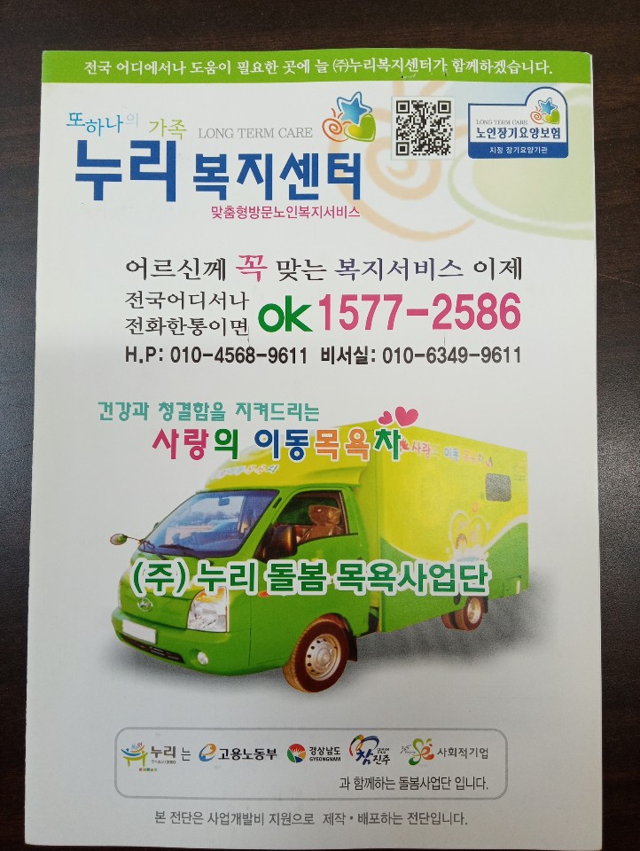(주)가현 이미지