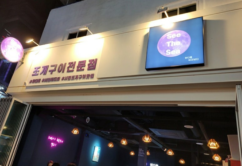 씨더씨(SEE THE SEA) 이미지