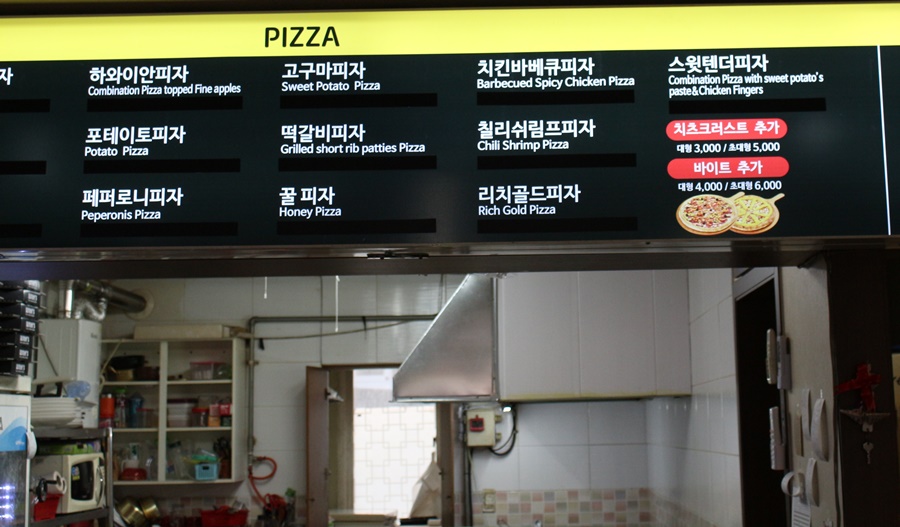 피치버's(피치버스) 이미지
