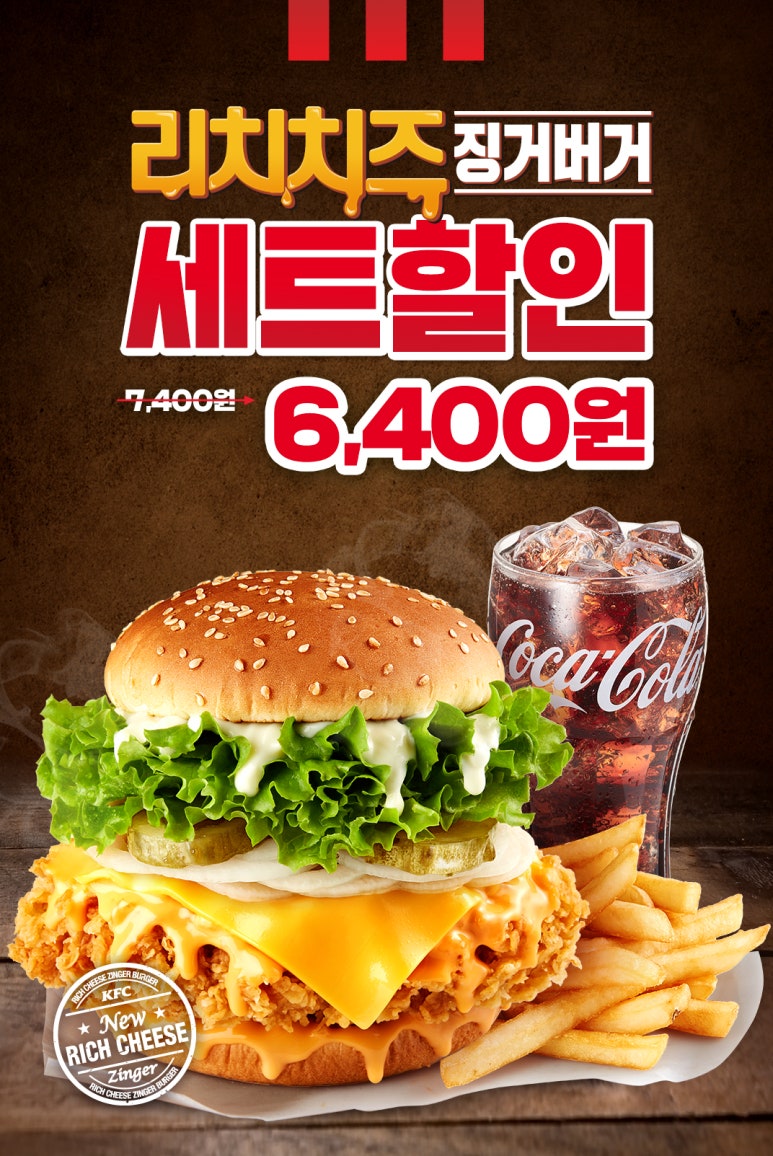 케이에프씨 이미지