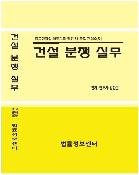 법무법인주성 이미지