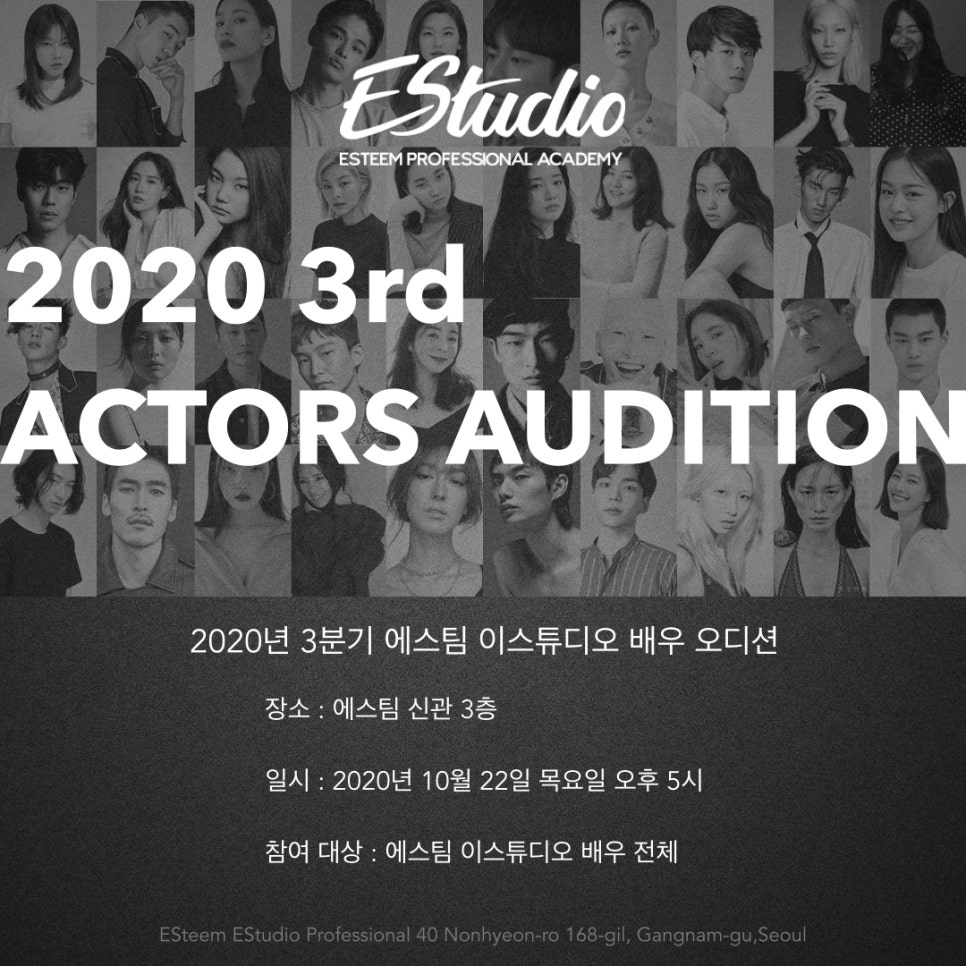 이스튜디오(Estudio) 이미지
