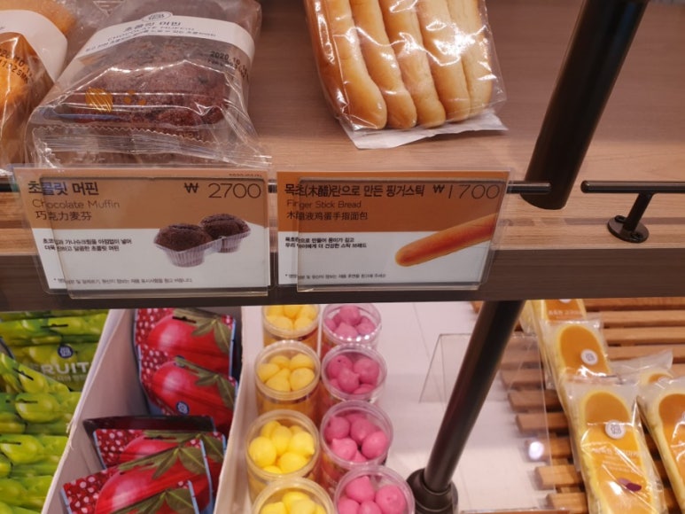 파리바게뜨강촌우방점 이미지