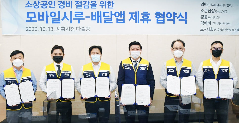 주식회사 먹깨비 이미지