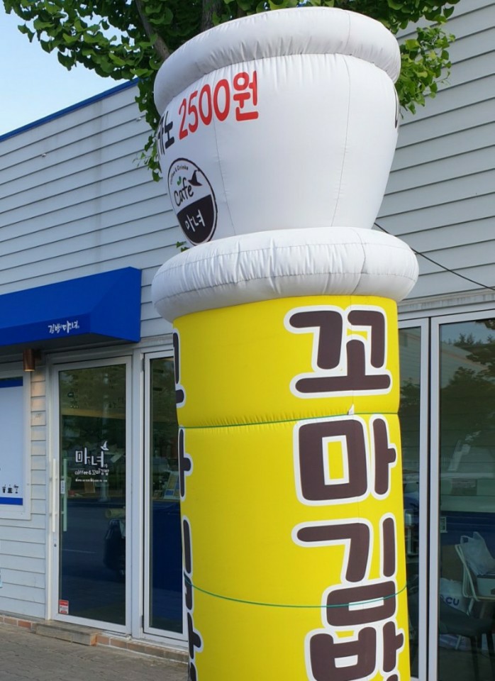 구미구미 이미지