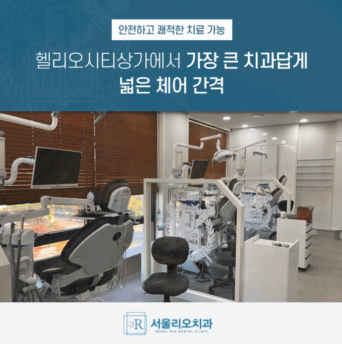 나치과의원 이미지