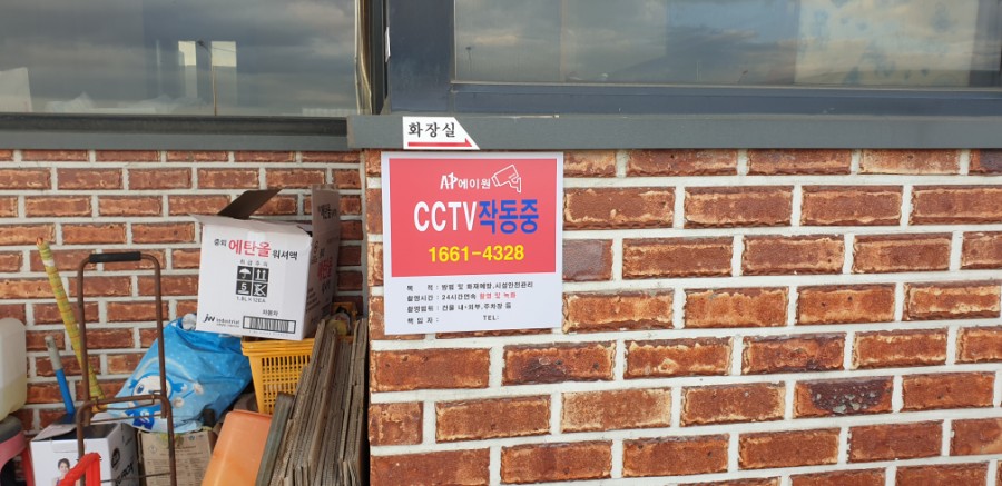 에이원주유소 이미지