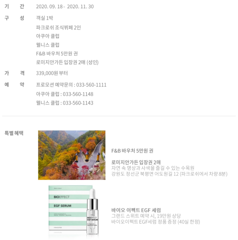 청담바이오 이미지