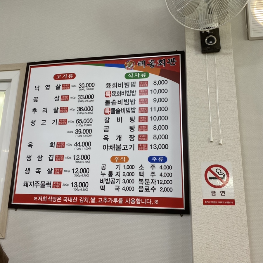 (주)태홍 이미지