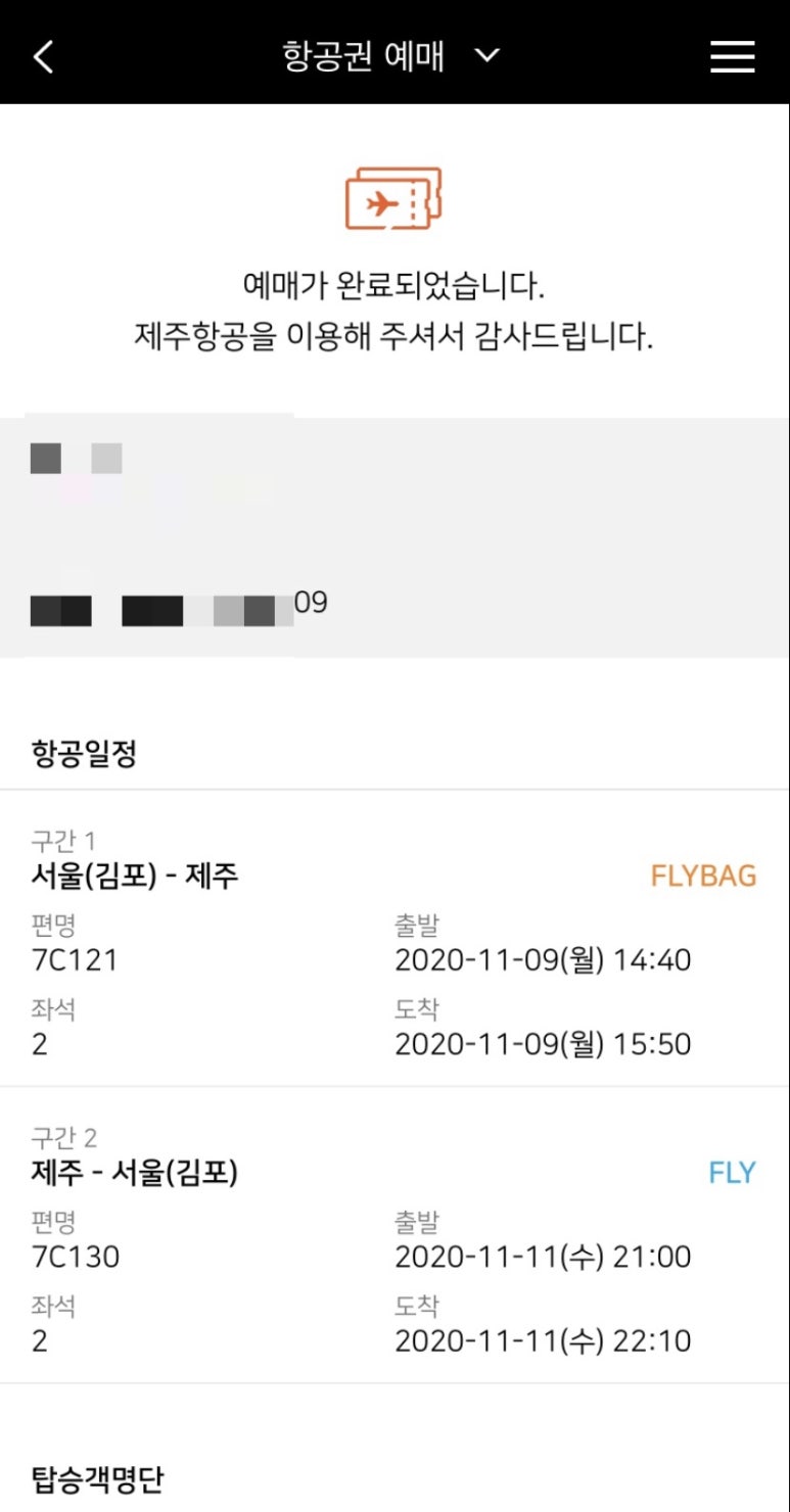 스타렌트카 이미지
