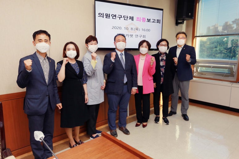 옐로우의원 이미지