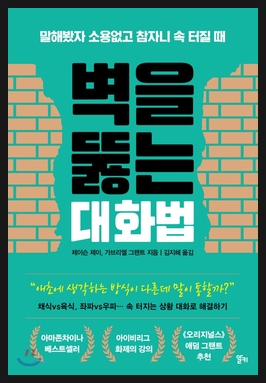 가브리엘 제이 이미지