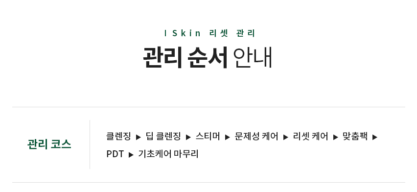 고은솔루션 이미지
