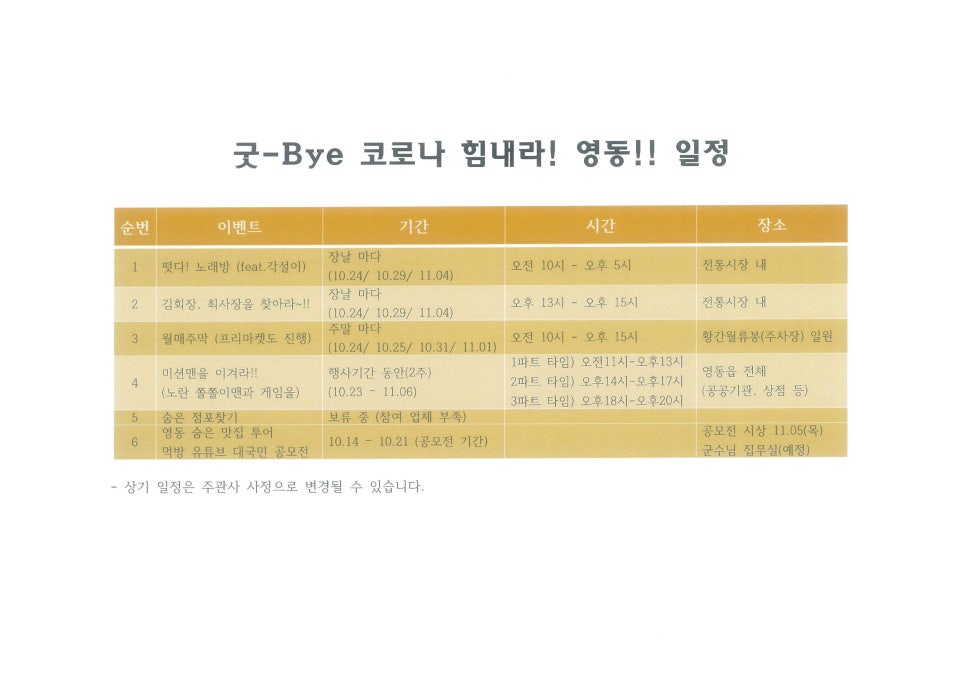 떳다노래방 이미지