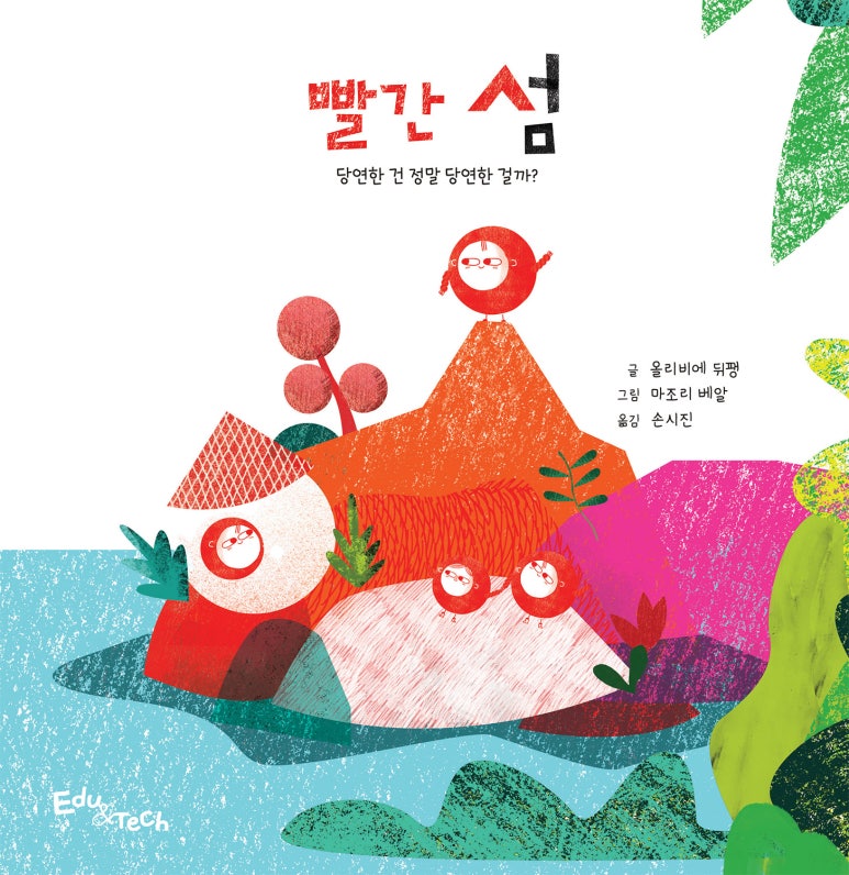 에듀앤 이미지